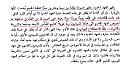اضغط على الصورة لعرض أكبر.&nbsp;

الإسم:	مؤلف 2.JPG&nbsp;
مشاهدات:	1870&nbsp;
الحجم:	250.9 كيلوبايت&nbsp;
الهوية:	784852