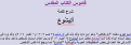 اضغط على الصورة لعرض أكبر.&nbsp;

الإسم:	1.png&nbsp;
مشاهدات:	577&nbsp;
الحجم:	95.3 كيلوبايت&nbsp;
الهوية:	784856