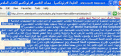 اضغط على الصورة لعرض أكبر.&nbsp;

الإسم:	تحريف شهود يهوه.GIF&nbsp;
مشاهدات:	297&nbsp;
الحجم:	24.9 كيلوبايت&nbsp;
الهوية:	784859