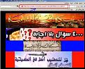 اضغط على الصورة لعرض أكبر.&nbsp;

الإسم:	988543781.jpg&nbsp;
مشاهدات:	219&nbsp;
الحجم:	108.2 كيلوبايت&nbsp;
الهوية:	785028