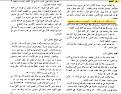 اضغط على الصورة لعرض أكبر.&nbsp;

الإسم:	الجامعة.jpg&nbsp;
مشاهدات:	31188&nbsp;
الحجم:	152.8 كيلوبايت&nbsp;
الهوية:	785044