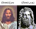 اضغط على الصورة لعرض أكبر.&nbsp;

الإسم:	J&amp;amp;Z.jpg&nbsp;
مشاهدات:	13436&nbsp;
الحجم:	64.7 كيلوبايت&nbsp;
الهوية:	785049