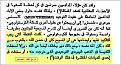 اضغط على الصورة لعرض أكبر.&nbsp;

الإسم:	هو الله ولكنه يختلف عن الله.JPG&nbsp;
مشاهدات:	209&nbsp;
الحجم:	98.6 كيلوبايت&nbsp;
الهوية:	785058