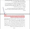اضغط على الصورة لعرض أكبر.&nbsp;

الإسم:	التفسير.jpg&nbsp;
مشاهدات:	985&nbsp;
الحجم:	268.9 كيلوبايت&nbsp;
الهوية:	785059