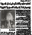 اضغط على الصورة لعرض أكبر.&nbsp;

الإسم:	shnoda-11.gif&nbsp;
مشاهدات:	10276&nbsp;
الحجم:	66.0 كيلوبايت&nbsp;
الهوية:	785060