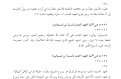 اضغط على الصورة لعرض أكبر.&nbsp;

الإسم:	11.png&nbsp;
مشاهدات:	628&nbsp;
الحجم:	39.6 كيلوبايت&nbsp;
الهوية:	785061