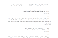 اضغط على الصورة لعرض أكبر.&nbsp;

الإسم:	22.png&nbsp;
مشاهدات:	606&nbsp;
الحجم:	31.5 كيلوبايت&nbsp;
الهوية:	785062