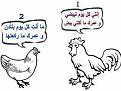 اضغط على الصورة لعرض أكبر.&nbsp;

الإسم:	dik.jpg&nbsp;
مشاهدات:	7890&nbsp;
الحجم:	14.0 كيلوبايت&nbsp;
الهوية:	785132