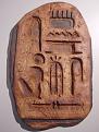 اضغط على الصورة لعرض أكبر.&nbsp;

الإسم:	cartouche_ramses_II.jpg&nbsp;
مشاهدات:	815&nbsp;
الحجم:	73.0 كيلوبايت&nbsp;
الهوية:	785159