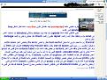 اضغط على الصورة لعرض أكبر.&nbsp;

الإسم:	ff.JPG&nbsp;
مشاهدات:	249&nbsp;
الحجم:	165.5 كيلوبايت&nbsp;
الهوية:	785177