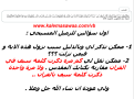 اضغط على الصورة لعرض أكبر.&nbsp;

الإسم:	g4hwp6di.png&nbsp;
مشاهدات:	448&nbsp;
الحجم:	17.5 كيلوبايت&nbsp;
الهوية:	785195