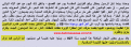 اضغط على الصورة لعرض أكبر.&nbsp;

الإسم:	x1.png&nbsp;
مشاهدات:	237&nbsp;
الحجم:	128.7 كيلوبايت&nbsp;
الهوية:	785205