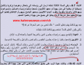 اضغط على الصورة لعرض أكبر.&nbsp;

الإسم:	8.png&nbsp;
مشاهدات:	203&nbsp;
الحجم:	200.1 كيلوبايت&nbsp;
الهوية:	785212