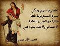 اضغط على الصورة لعرض أكبر.&nbsp;

الإسم:	564919_417506634982382_561869538_n.jpg&nbsp;
مشاهدات:	1975&nbsp;
الحجم:	44.1 كيلوبايت&nbsp;
الهوية:	785226