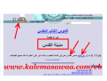 اضغط على الصورة لعرض أكبر.&nbsp;

الإسم:	3.png&nbsp;
مشاهدات:	305&nbsp;
الحجم:	337.6 كيلوبايت&nbsp;
الهوية:	785252