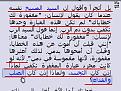 اضغط على الصورة لعرض أكبر.&nbsp;

الإسم:	حديث0142.jpg&nbsp;
مشاهدات:	1380&nbsp;
الحجم:	25.6 كيلوبايت&nbsp;
الهوية:	785278