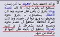 اضغط على الصورة لعرض أكبر.&nbsp;

الإسم:	ط­ط¯ظ?ط«0146-ظ ظ ظ،.jpg&nbsp;
مشاهدات:	579&nbsp;
الحجم:	24.8 كيلوبايت&nbsp;
الهوية:	785279