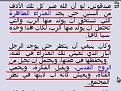 اضغط على الصورة لعرض أكبر.&nbsp;

الإسم:	حديث0148.jpg&nbsp;
مشاهدات:	731&nbsp;
الحجم:	25.6 كيلوبايت&nbsp;
الهوية:	785280