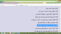 اضغط على الصورة لعرض أكبر.&nbsp;

الإسم:	Screenshot (46).png&nbsp;
مشاهدات:	460&nbsp;
الحجم:	329.3 كيلوبايت&nbsp;
الهوية:	785295