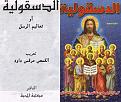 اضغط على الصورة لعرض أكبر.&nbsp;

الإسم:	1.jpg&nbsp;
مشاهدات:	1495&nbsp;
الحجم:	81.3 كيلوبايت&nbsp;
الهوية:	785307