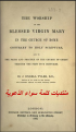 اضغط على الصورة لعرض أكبر.&nbsp;

الإسم:	3.png&nbsp;
مشاهدات:	1752&nbsp;
الحجم:	160.5 كيلوبايت&nbsp;
الهوية:	785324