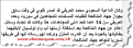 اضغط على الصورة لعرض أكبر.&nbsp;

الإسم:	ar2.png&nbsp;
مشاهدات:	295&nbsp;
الحجم:	30.1 كيلوبايت&nbsp;
الهوية:	785346