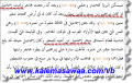 اضغط على الصورة لعرض أكبر.&nbsp;

الإسم:	1.png&nbsp;
مشاهدات:	1151&nbsp;
الحجم:	35.2 كيلوبايت&nbsp;
الهوية:	785354