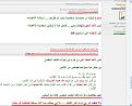 اضغط على الصورة لعرض أكبر.&nbsp;

الإسم:	22.JPG&nbsp;
مشاهدات:	1643&nbsp;
الحجم:	97.1 كيلوبايت&nbsp;
الهوية:	785358