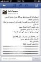 اضغط على الصورة لعرض أكبر.&nbsp;

الإسم:	668_491635574252329_60624584_n.jpg&nbsp;
مشاهدات:	504&nbsp;
الحجم:	26.9 كيلوبايت&nbsp;
الهوية:	785370