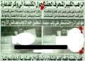 اضغط على الصورة لعرض أكبر.&nbsp;

الإسم:	11-07-2013 00-02-39.png&nbsp;
مشاهدات:	359&nbsp;
الحجم:	332.2 كيلوبايت&nbsp;
الهوية:	785381