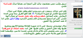 اضغط على الصورة لعرض أكبر.&nbsp;

الإسم:	09-07-2013 22-49-21.png&nbsp;
مشاهدات:	269&nbsp;
الحجم:	41.6 كيلوبايت&nbsp;
الهوية:	785383