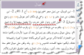 اضغط على الصورة لعرض أكبر.&nbsp;

الإسم:	2093_10-08-2013 03-55-34.png&nbsp;
مشاهدات:	360&nbsp;
الحجم:	32.7 كيلوبايت&nbsp;
الهوية:	785389