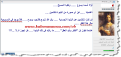 اضغط على الصورة لعرض أكبر.&nbsp;

الإسم:	07-10-2013 18-10-25 x.png&nbsp;
مشاهدات:	585&nbsp;
الحجم:	97.5 كيلوبايت&nbsp;
الهوية:	785423