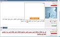 اضغط على الصورة لعرض أكبر.&nbsp;

الإسم:	أخطاء هولى بايبل.JPG&nbsp;
مشاهدات:	2902&nbsp;
الحجم:	67.8 كيلوبايت&nbsp;
الهوية:	785455