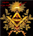 اضغط على الصورة لعرض أكبر.&nbsp;

الإسم:	2093_08-11-2013 20-56-20.png&nbsp;
مشاهدات:	547&nbsp;
الحجم:	252.0 كيلوبايت&nbsp;
الهوية:	785458