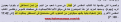 اضغط على الصورة لعرض أكبر.&nbsp;

الإسم:	2093_2093_15-03-2014 22-19-38.png&nbsp;
مشاهدات:	585&nbsp;
الحجم:	88.3 كيلوبايت&nbsp;
الهوية:	785581