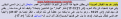 اضغط على الصورة لعرض أكبر.&nbsp;

الإسم:	2093_2093_15-03-2014 22-17-45.png&nbsp;
مشاهدات:	222&nbsp;
الحجم:	94.4 كيلوبايت&nbsp;
الهوية:	785582