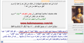اضغط على الصورة لعرض أكبر.&nbsp;

الإسم:	2093_09-05-2014 02-11-30.png&nbsp;
مشاهدات:	245&nbsp;
الحجم:	120.0 كيلوبايت&nbsp;
الهوية:	785607
