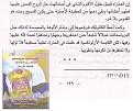 اضغط على الصورة لعرض أكبر.&nbsp;

الإسم:	maryam 1.jpg&nbsp;
مشاهدات:	786&nbsp;
الحجم:	42.2 كيلوبايت&nbsp;
الهوية:	785608