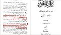 اضغط على الصورة لعرض أكبر.&nbsp;

الإسم:	ليقوم الروح القدس مقام الرجل.JPG&nbsp;
مشاهدات:	2379&nbsp;
الحجم:	111.0 كيلوبايت&nbsp;
الهوية:	785612