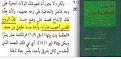 اضغط على الصورة لعرض أكبر.&nbsp;

الإسم:	الكاثوليك و الع&amp;amp;#1.jpg&nbsp;
مشاهدات:	1945&nbsp;
الحجم:	83.3 كيلوبايت&nbsp;
الهوية:	785613