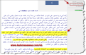 اضغط على الصورة لعرض أكبر.&nbsp;

الإسم:	10-05-2014 12-12-26.png&nbsp;
مشاهدات:	332&nbsp;
الحجم:	119.9 كيلوبايت&nbsp;
الهوية:	785618