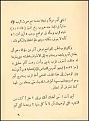 اضغط على الصورة لعرض أكبر.&nbsp;

الإسم:	9.jpg&nbsp;
مشاهدات:	511&nbsp;
الحجم:	68.3 كيلوبايت&nbsp;
الهوية:	785623