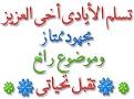اضغط على الصورة لعرض أكبر.&nbsp;

الإسم:	11.jpeg&nbsp;
مشاهدات:	278&nbsp;
الحجم:	3.3 كيلوبايت&nbsp;
الهوية:	785629