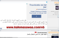 اضغط على الصورة لعرض أكبر.&nbsp;

الإسم:	05-06-2014 08-59-19.png&nbsp;
مشاهدات:	255&nbsp;
الحجم:	69.4 كيلوبايت&nbsp;
الهوية:	785640