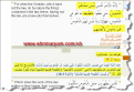 اضغط على الصورة لعرض أكبر.&nbsp;

الإسم:	01-06-2014 03-21-35.png&nbsp;
مشاهدات:	543&nbsp;
الحجم:	56.1 كيلوبايت&nbsp;
الهوية:	785653