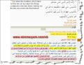 اضغط على الصورة لعرض أكبر.&nbsp;

الإسم:	01-06-2014 03-25-15.png&nbsp;
مشاهدات:	529&nbsp;
الحجم:	70.3 كيلوبايت&nbsp;
الهوية:	785654