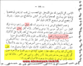 اضغط على الصورة لعرض أكبر.&nbsp;

الإسم:	01-06-2014 03-30-08.png&nbsp;
مشاهدات:	669&nbsp;
الحجم:	234.3 كيلوبايت&nbsp;
الهوية:	785655