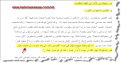 اضغط على الصورة لعرض أكبر.&nbsp;

الإسم:	18-06-2014 13-50-31.png&nbsp;
مشاهدات:	7058&nbsp;
الحجم:	57.4 كيلوبايت&nbsp;
الهوية:	785670