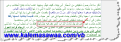 اضغط على الصورة لعرض أكبر.&nbsp;

الإسم:	28-06-2014 01-36-21.png&nbsp;
مشاهدات:	186&nbsp;
الحجم:	75.6 كيلوبايت&nbsp;
الهوية:	785679